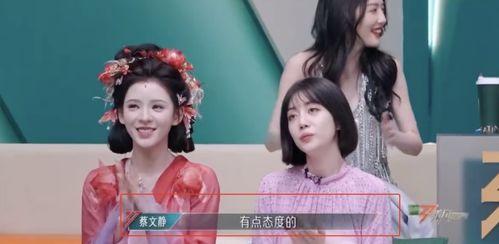 和娱乐吃瓜酱一起合拍,揭秘娱乐圈幕后故事