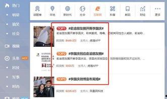 娱乐八卦在线吃瓜网站
